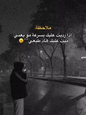 A post by @user9845074049459 on TikTok caption: #تصميمي_تصميم_فيديوهات_اكسبلور🎶 #مو يعني  ميت عليك هادطبعي#مجردفيديو #منبج_الرقة_ديرالزور_الشاويه #الشعب_الصيني_ماله_حل😂😂