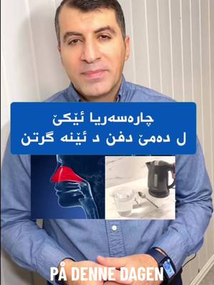 A post by @dr.islam.yaseen on TikTok caption: #dennedagen