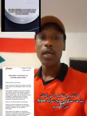 A post by @walloo_oromo_pawor on TikTok caption: ‏#دويتو مع @Hafez🧢 #fyp 