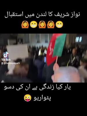 A post by @farooqsagar5 on TikTok caption: #stendwithimarnkhan #imrankhan #vairalvideo #hardwork #ptiofficial #foryoupage #foryou #fyp #tiktok #pti #สปีดสโลว์ #สโลว์สมูท 