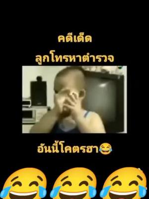 A post by @slot_video2024 on TikTok caption: #คดีเด็ด