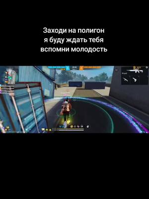 A post by @pumba_freefire on TikTok caption: #freefire_lover #free_fire #pabg #azamm #fortnite #pabgmobile #free_fire_lover #GenshinImpact #maincharact #фрифаер #фрифаертоп #фрифаертикток 