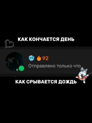 A post by @.prostoden on TikTok caption: @🥶  #рек #рекомендации #92 #валентинстрыкало 