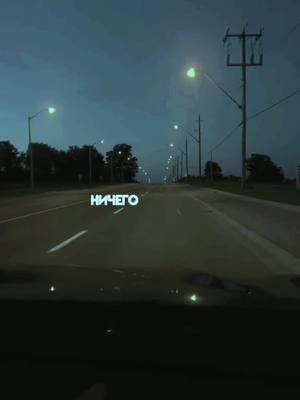 A post by @ilnaziko on TikTok caption: Ничего не говори... #ничегонеговори 