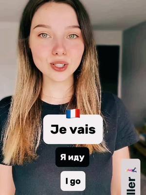 A post by @learn.frenc on TikTok caption: #✍️✍️✍️✍️ #🇫🇷🇫🇷🇫🇷🇫🇷😍 @apprendre le français @Aydas عايدة 