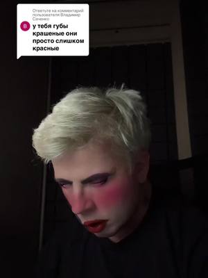 A post by @kireev_voice on TikTok caption: Ответ пользователю @Владимир Саченко 