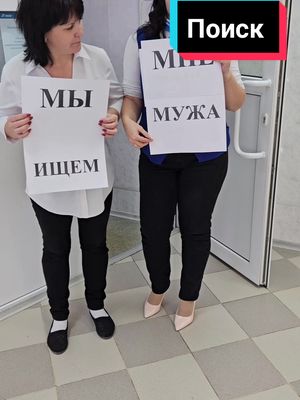 A post by @geographichka on TikTok caption: #географичкажгет 