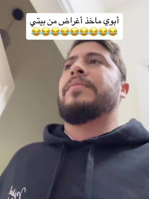 A post by @mohm.nabeel on TikTok caption: ضيفوني على حسابي الأنستا موجود بالبايو بنزل عليه كل أشي💙😂😂