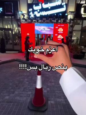 A post by @82ly on TikTok caption: #fypシ゚viral #explore #شباب_9 