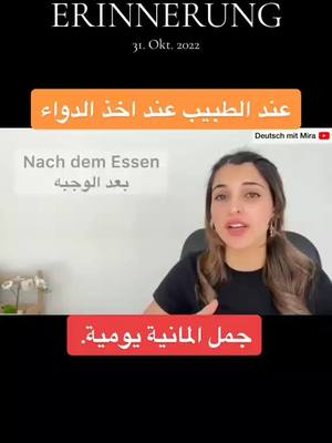 A post by @murad.1981 on TikTok caption: #erinnerung 