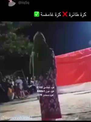 A post by @moha.taliki23 on TikTok