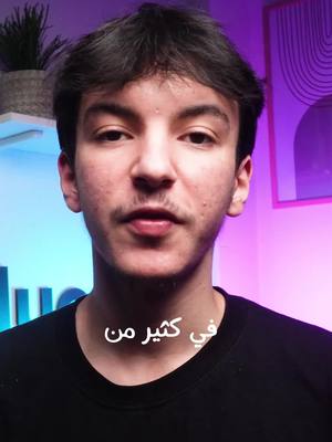 A post by @younes_aithamou on TikTok caption: انتقاد الوالدين 😕