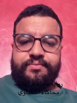 A post by @youppi_og_lamachine on TikTok caption: #الشعب_الصيني_ماله_حل😂😂 #foryou #youpage #fyp #maroco🇲🇦algeria🇩🇿tunisia🇹🇳 #youppi #explore 