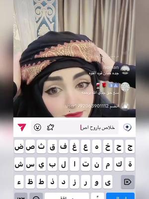 A post by @5______5500 on TikTok caption: @بنت الدولة 🫡& 