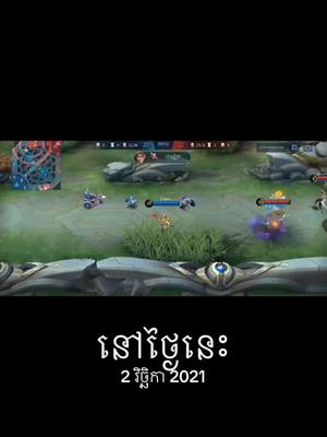 A post by @neangchmar on TikTok caption: #ថ្ងៃនេះ