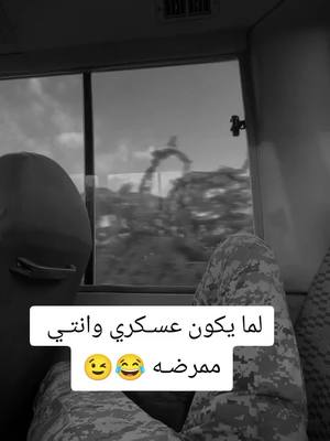 A post by @b__m89 on TikTok caption: #ههههههههههه #فدوه_لايكات_ومتابعه #الفزعه #الاردن🇯🇴 #شعب_الصيني_ماله_حل😂😂 