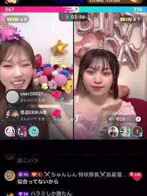 A post by @usera7txdhf0nl on TikTok caption: 2024年誕生日ラストバトル🔥 皆様ラストまで応援ありがとうございました！