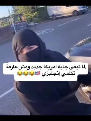 A post by @r_ziyad on TikTok caption: اترك التعليق لكم🤣🤣🤣🤣