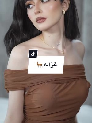 A post by @_8ta on TikTok caption: ميكب شتوي 🦌❄️ #مودل_مير #مير 