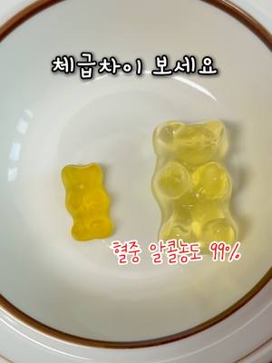 A post by @infpreview_ on TikTok caption: 술취한 하리보 코하쿠토 만들기 #하리보코하쿠토 #레시피 #haribo #kohakuto