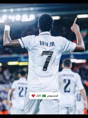 A post by @shinobi__ff on TikTok caption: #من_افضل_لاعب_بالنسبة_لك💪 #fyp #foruyou #viral_video #edit_video #ronaldo7 