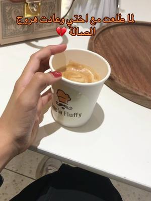 A post by @ on TikTok caption: #اكسبلورexplore 