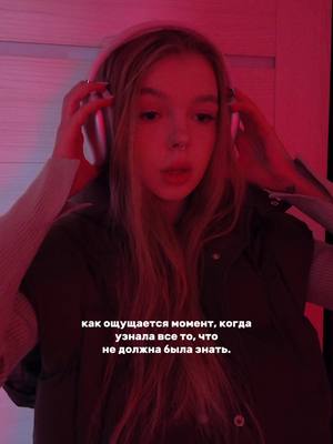 A post by @_grazhina_ on TikTok caption: Ссылка на телегу в шапке профиля ♥️