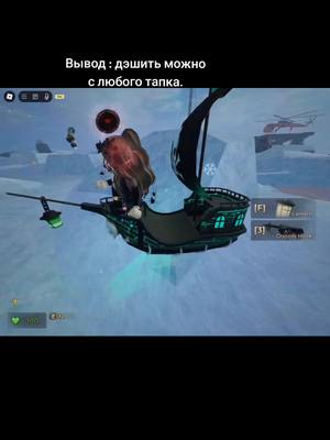 A post by @kissi510 on TikTok caption: Подлагнуло чутка #roblox #evade #топ 