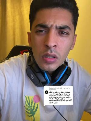 A post by @hidrii on TikTok caption: Replying to @ＢＬＲＸㅤＥｒｅｎ.ㅤ✓ كيفاش تو !! #hidrii #freefire #فري_فاير #ff 