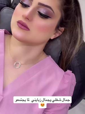 A post by @nosaebamakup on TikTok caption: كوني مميزة في أي مناسبة ⚡✅ميكب اب + شعر 40 دينار بدل من 50✅عروس خطبة 150 دينار بدل من 200ميكب اب +رموش+كنتور+تسريحة ملوكية+بدي فاونديشن+بدكير ومنكير ايدين ورجلين مع ديزاين✅عروس ابيض 200 دينار بدل من 280ميكب اب +رموش+كنتور+تسريحة ملوكية+بدي فاونديشن+بدكير ومنكير ايدين ورجلين مع ديزاينصالون nosaeba خيارك الأول والافضل لطلة الكل يحكي عنها😉موقعنا 📌الصويفيه مجمع رائد خلف الطابق الاول للحجز والاستفسار 📞0790265944/065822460#صالون #عروس #ميك_اب #شعر #صبغة #اظافر #منكير_بدكير #خطوبة #تسريحة#صالون_نسيبه_للتجميل