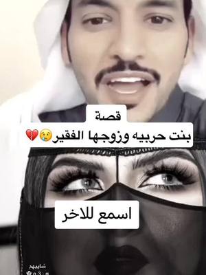 A post by @jja509 on TikTok caption: #محضور_من_الاكسلبلوو #شعب_الصيني_ماله_حل😂😂 #الرياض #المدينة_المنورة #music #expression #goviral #o #السعودية #تبوك #قصص_حقيقيه #قصص_واقعية #الاردن🇯🇴 #تفاعلوا #ترند_تيك_توك #ترند_المشاهير #سنابي_بالبايو🤍 #دعمكم_لي♡ #محضوره_من_الاكسبلور_والمشاهدات #شدو #تفاعلكم 