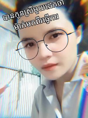 A post by @dywct9myaf24 on TikTok caption: #សុំ❤️ម្នាក់មួយមកok🙏❤️❤️ #CapCut 