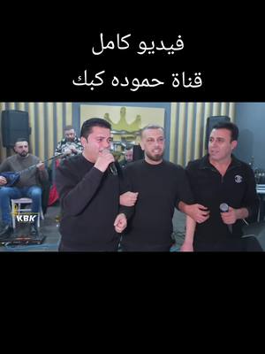 A post by @shyiargia on TikTok caption: شيار جيا الصفحة الرسمية #شعر # خواطر#كردي #عربي #عفرين #روج أفا #المانيا #نمسا #دنيمارك #نروج #هولندا #سويد #تركية #