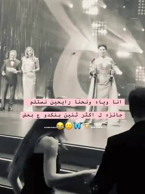 A post by @xxsha.sr on TikTok caption: 🙂💔#شعب_الصيني_ماله_حل😂😂 #درعاوية #fypp 