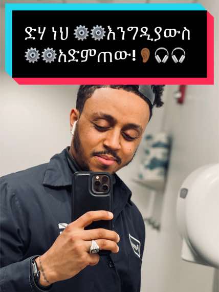 A post by @ethioalpha on TikTok caption: @ከነዓን ነኝ የፀዳለ ማርያም Ⓜ️  ነጭ ነጯን! @Bez👸 @ስለ እኔ #fyp #fypシ゚viral #Viral #foryou #tiktok #Fromi #ኦርቶዶክስ_ተዋህዶ_ፀንታ_ለዘለዓለም_ትኑር 