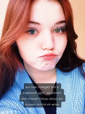 A post by @zvezbnoe on TikTok caption: ✨