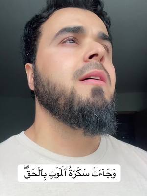 A post by @rafi.rahimi11 on TikTok caption: #رسول_الله_صلى_الله_عليه_وسلم #اللهم_صل_وسلم_على_نبينا_محمد #foryoupage #foryou 