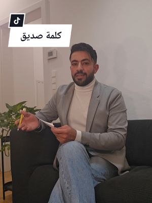 A post by @mohammadaboeta on TikTok caption: #محمد_الأسمر #فيينا #النمسا ❤️ #دبي #السعوديه #الصداقه  #wien #österreich🇦🇹 #vienna #graz 