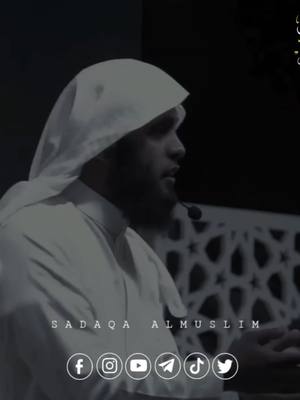 A post by @sadaqa_almuslim on TikTok caption: #القران_الكريم #الله #الاسلام #quran #viral #explore #viralvideo #tiktok #تركيا #سوريا #foryou #for #foryoupage #foryourpage #قرآن #منصور_السالمي #تيك_توك #viraltiktok 