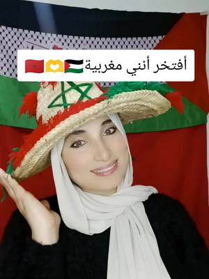 A post by @imane_wabiha on TikTok caption: المغرب🇵🇸🫶🇲🇦 #المغرب🇲🇦 #فلسطين🇵🇸 #ترند_تيك_توك #imane_wabiha #المغرب🇲🇦تونس🇹🇳الجزائر🇩🇿 @✨شيماء✨ @أبو الغلابة الغزاوي 3🇵🇸✌️ @أبو الغلابة الغزاوي الإحتياطي 