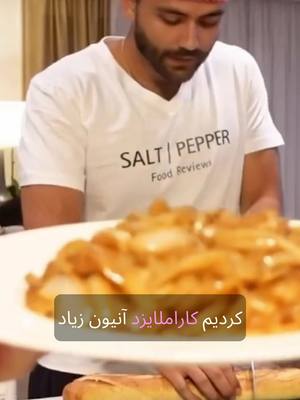 A post by @foodonroids on TikTok caption: Watch the full challenge on our YouTube – link in bio! | کل چالش رو در یوتیوب ما ببینید – لینک در بیو! #چالش_آشپزی #نمک_فلفل #هالووین #تست_جرات #دوستانه_خنده_دار #آشپزی_در_خانه #چالش_هالووین #تست_غذا #افسانه‌ها #هالووین_در_خانه #غذای_خانگی #بررسی_طعم #رقابت_دوستانه #CookingChallenge #SaltAndPepper #HalloweenFun #DareToTaste #FriendlyBanter #FoodReviewsSaltandPepper #HomeCooking #HalloweenChallenge #FoodTest #Legends #HalloweenAtHome #TastyCompetition #FlavorBattle #FoodieFun #CookingLegends #foodreviewssaltandpepper