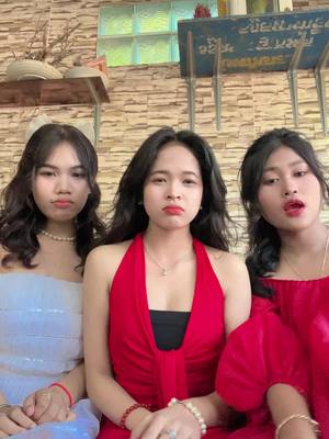 A post by @trea__pajeteam16 on TikTok caption: 1 version jom o o 🤣❤️ #chantrea #pajeteam @Pew pew @Chan Trea @Srey Mav💖🤪 