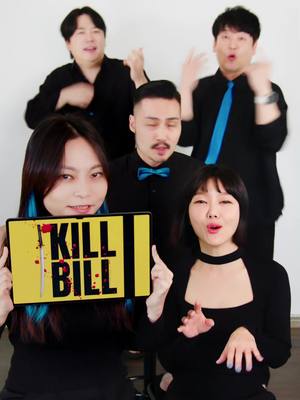 A post by @maytree_music on TikTok caption: #fyp #maytree #killbill 