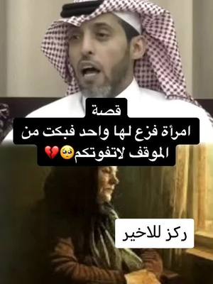 A post by @jja509 on TikTok caption: #محضور_من_الاكسلبلوو #شعب_الصيني_ماله_حل😂😂 #الرياض #المدينة_المنورة #music #expression #goviral #o #السعودية #تبوك #قصص_حقيقيه #قصص_واقعية #الاردن🇯🇴 #تفاعلوا #ترند_تيك_توك #ترند_المشاهير #سنابي_بالبايو🤍 #دعمكم_لي♡ #محضوره_من_الاكسبلور_والمشاهدات #شدو #تفاعلكم 