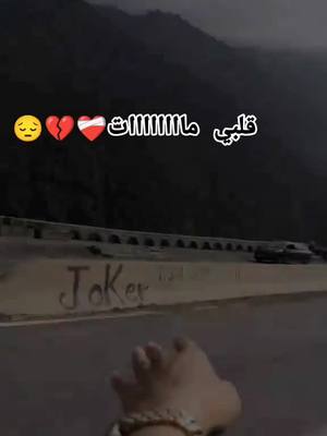 A post by @hiba_perstige42 on TikTok caption: #الشعب_الصيني_ماله_حل😂😂  #🥀💔❤️‍🔥❤️‍🔥🖤🖤🖤😔😔  @#🥀😔❤️‍ 