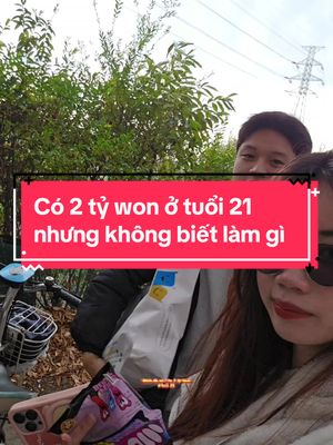 A post by @chienkoreatv on TikTok caption: Có 2 tỷ won ở tuổi 21 nhưng không biết làm gì #chienkoreatv #vikofmobile #xuhuong #fyp #cuocsonghanquoc #xkldhanquoc #duhocsinhhanquoc #nguoivietnamtaihanquoc🇰🇷 #유학생🇰🇷🇻🇳 