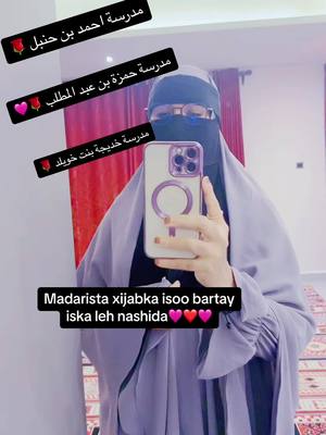 A post by @amishbintiwacdi on TikTok caption: #somalitiktolk #foryoupageofficial 