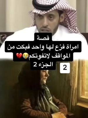 A post by @jja509 on TikTok caption: #محضور_من_الاكسلبلوو #شعب_الصيني_ماله_حل😂😂 #الرياض #المدينة_المنورة #music #expression #goviral #o #السعودية #تبوك #قصص_حقيقيه #قصص_واقعية #الاردن🇯🇴 #تفاعلوا #ترند_تيك_توك #ترند_المشاهير #سنابي_بالبايو🤍 #دعمكم_لي♡ #محضوره_من_الاكسبلور_والمشاهدات #شدو #تفاعلكم 