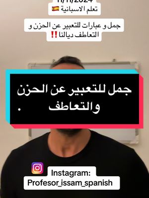 A post by @profesor_issam_spanish on TikTok