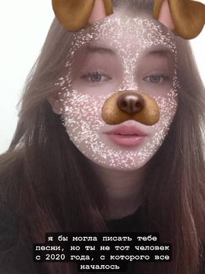 A post by @zvezbnoe on TikTok caption: я бы могла, но не стану